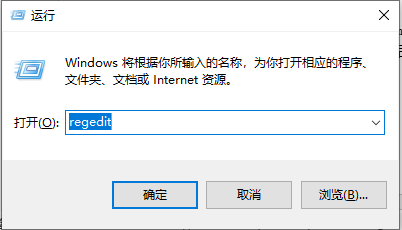 进入注册表编辑器.png 进入注册表编辑器.png