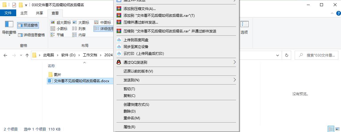 图片3.重命名.png 图片3.重命名.png
