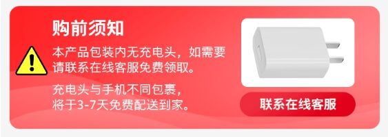 送充电头.jpg 送充电头.jpg