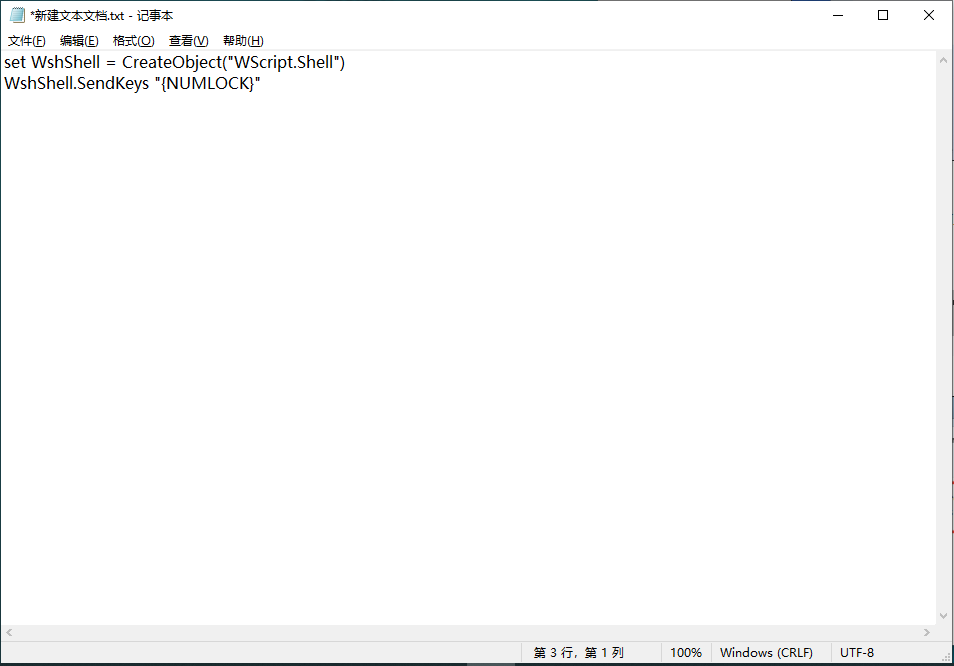 自动运行脚本-1.png 自动运行脚本-1.png
