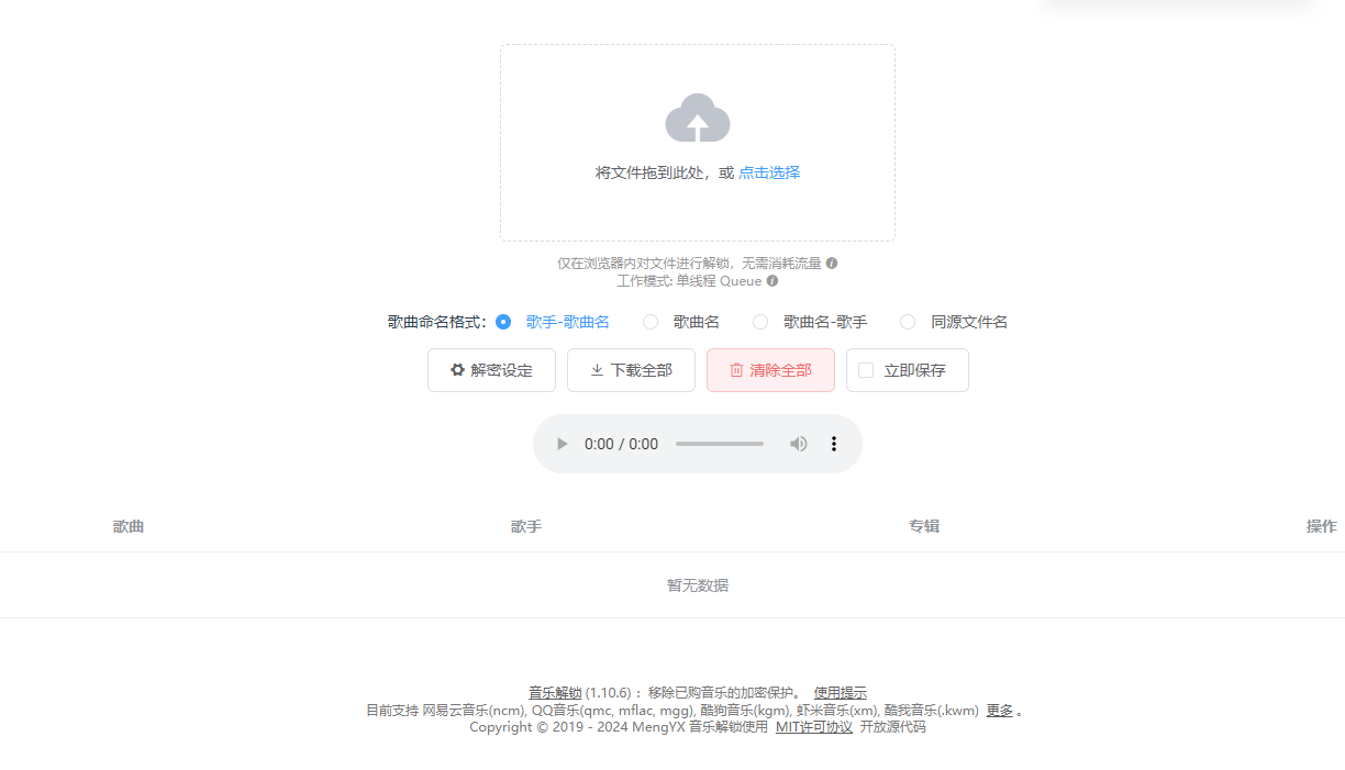 操作界面截图.png 操作界面截图.png