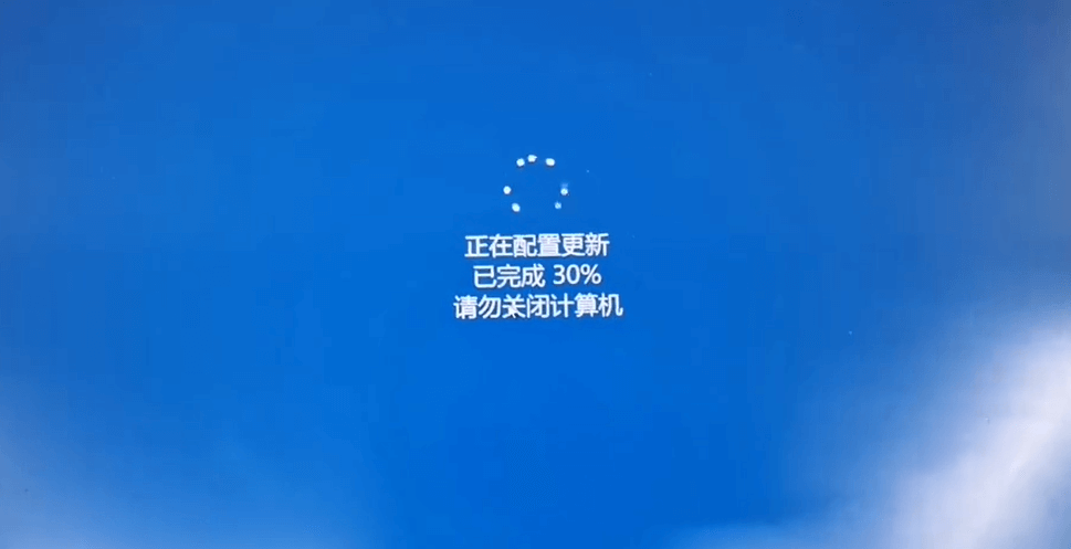 系统一直在更新.png 系统一直在更新.png