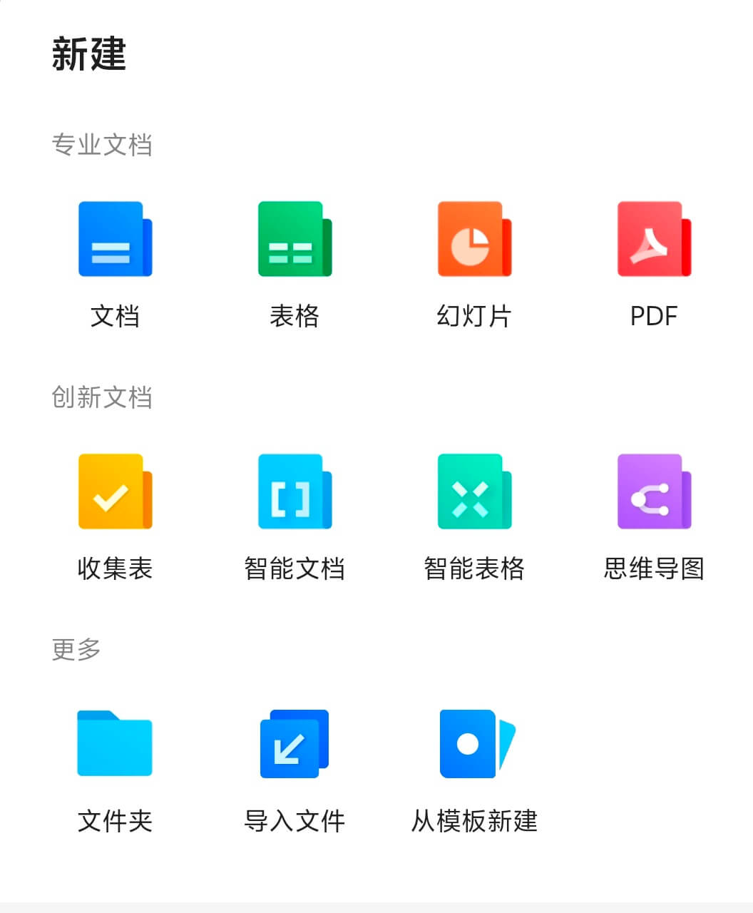 1.新建文档.jpg 1.新建文档.jpg