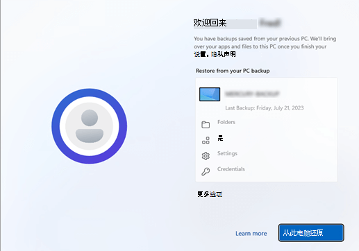 windows备份操作-5.png windows备份操作-5.png