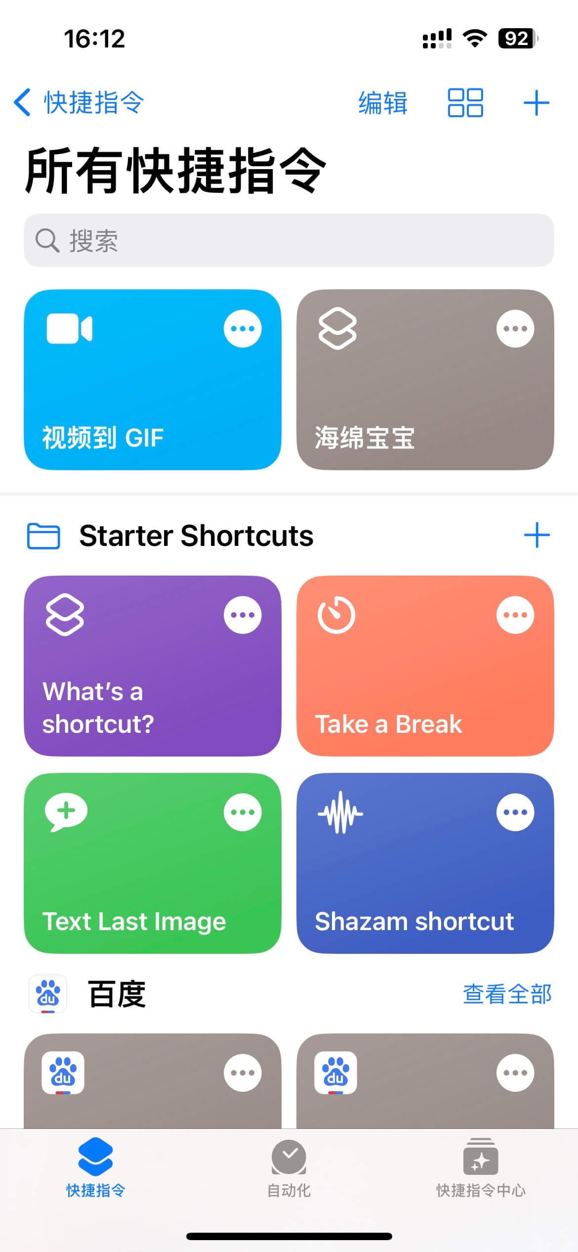 视频转GIF-3.jpg 视频转GIF-3.jpg
