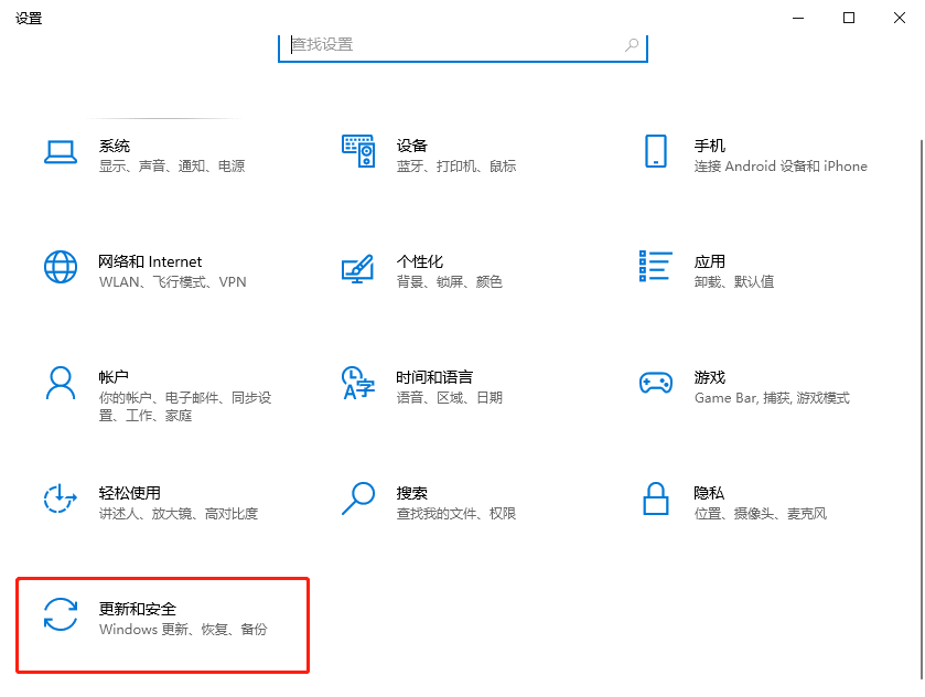 windows备份操作-1.png windows备份操作-1.png