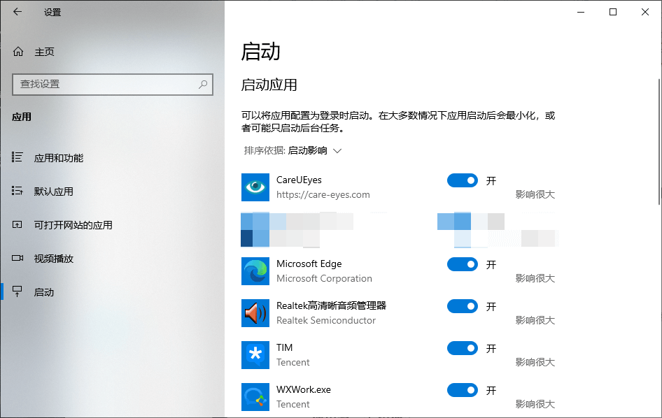 启动项管理.png 启动项管理.png