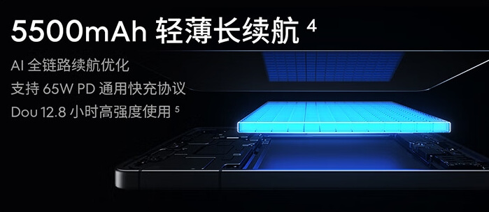 魅族21Note电池 魅族21Note电池