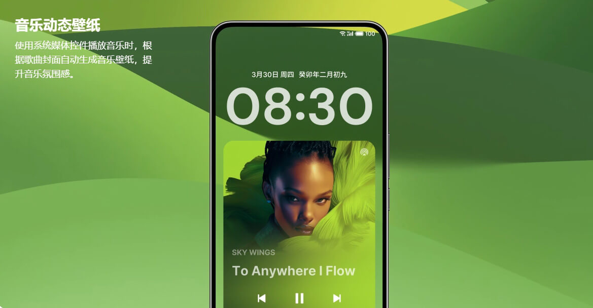 音乐动态壁纸 音乐动态壁纸