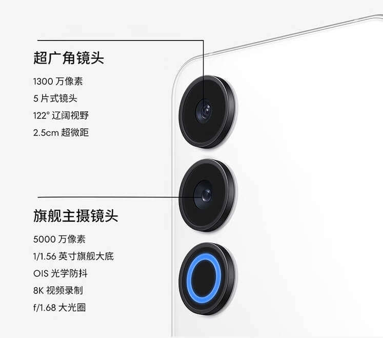 魅族21Note摄像 魅族21Note摄像