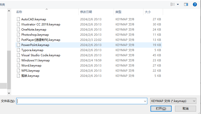 使用步骤-2.png 使用步骤-2.png