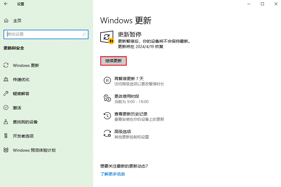 图片3.立即更新.png 图片3.立即更新.png