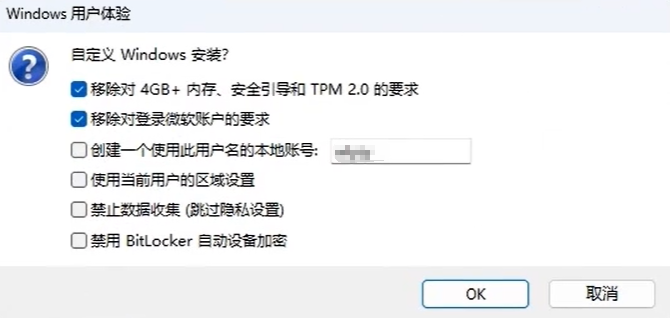 建议勾选.png 建议勾选.png