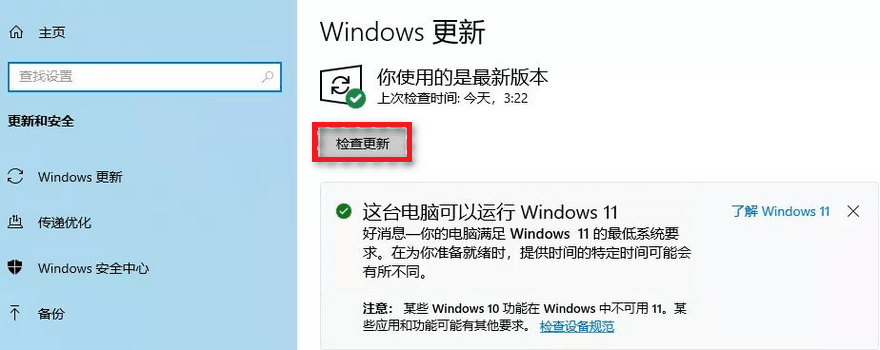 图片2.自动检测更细.png 图片2.自动检测更细.png