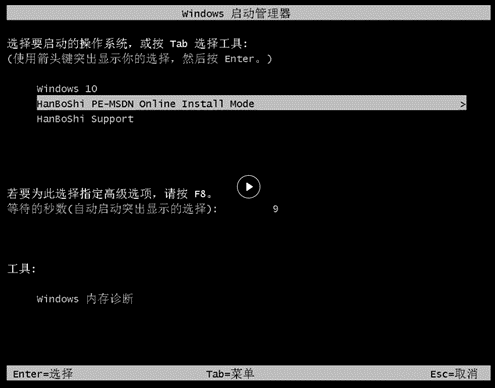 离线安装4.png 离线安装4.png