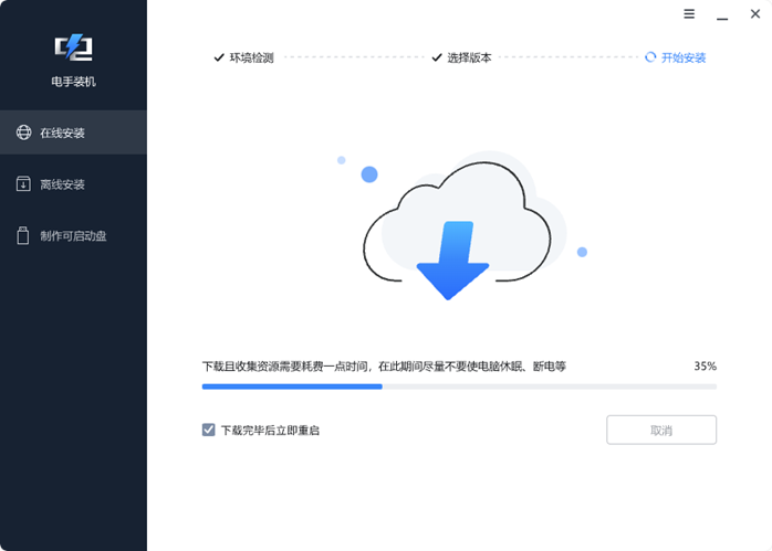 自行下载 自行下载