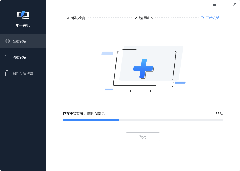 图片5.等待.png 图片5.等待.png