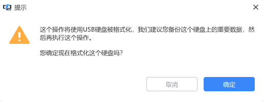 制作可启动盘-3.png 制作可启动盘-3.png