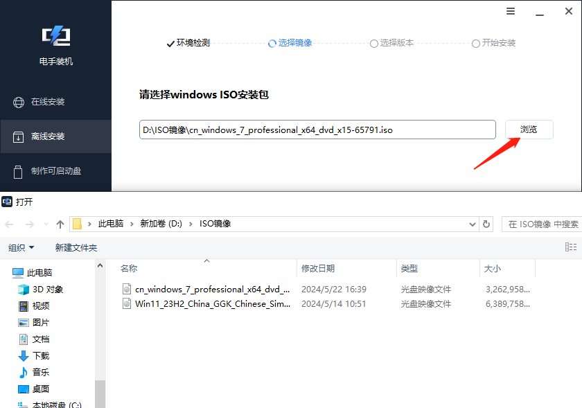 离线安装-2.png 离线安装-2.png