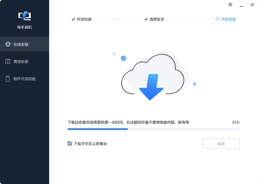 图片5等待下载完毕.png 图片5等待下载完毕.png