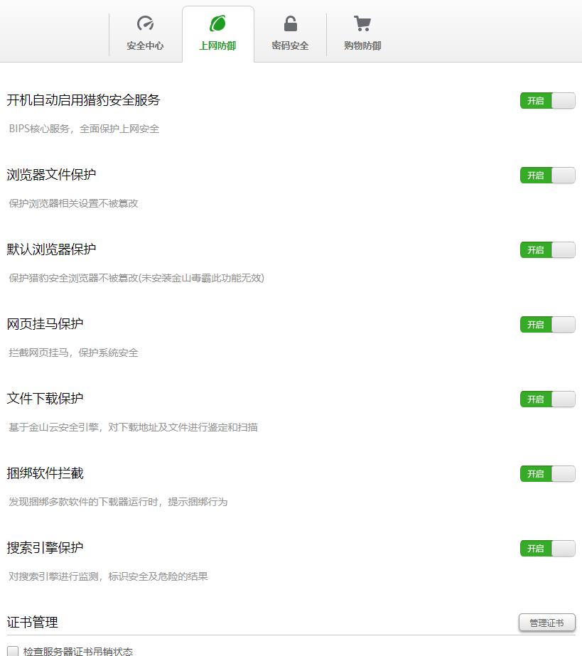图片5.调整设置.png 图片5.调整设置.png