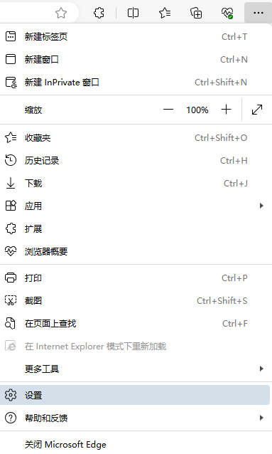 图片1.三个点-设置.png 图片1.三个点-设置.png
