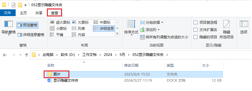 图片1.查看.png 图片1.查看.png