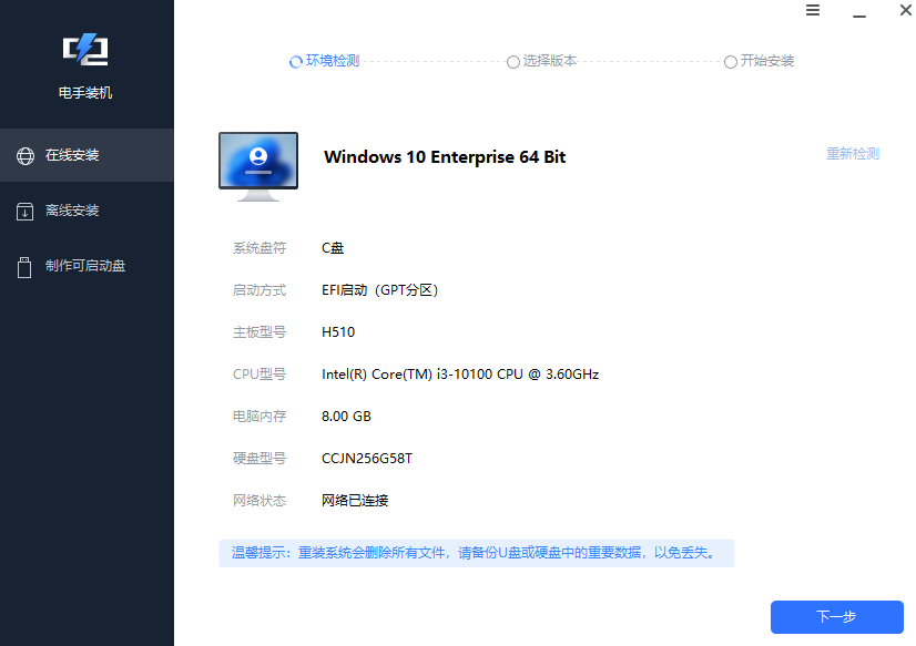 图片3在线安装.png 图片3在线安装.png
