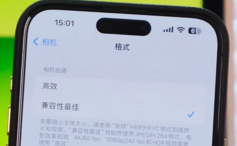 设置截图.png 设置截图.png