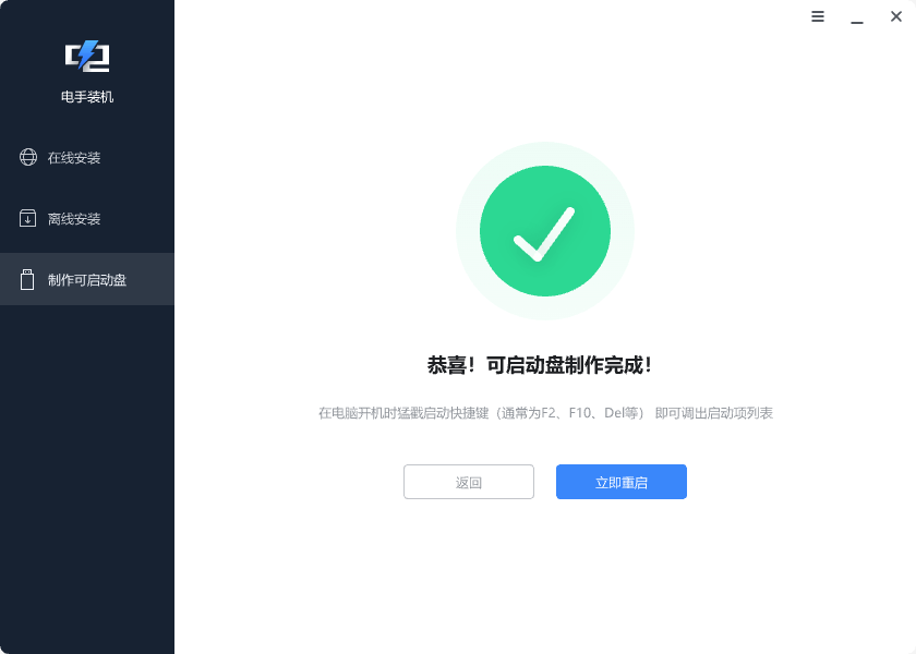 图片9制作完毕.png 图片9制作完毕.png