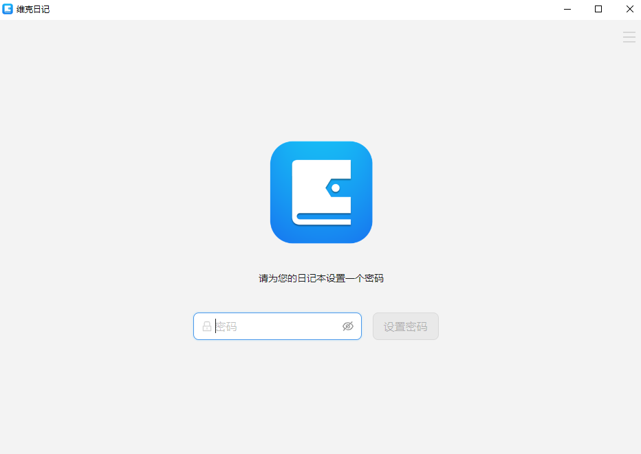软件截图.png 软件截图.png