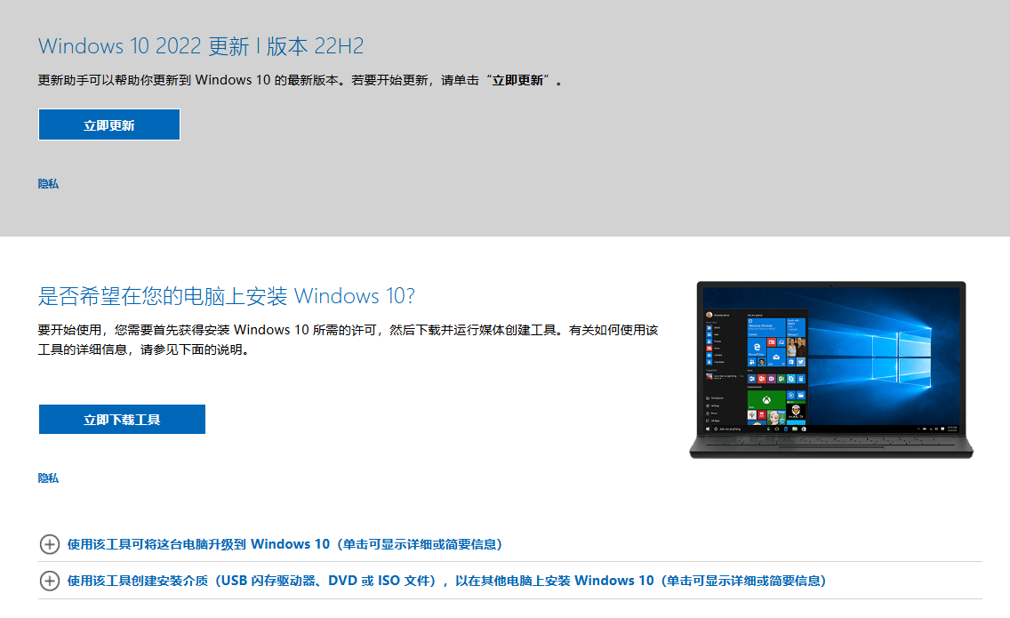 图片2.下载安装工具.png 图片2.下载安装工具.png