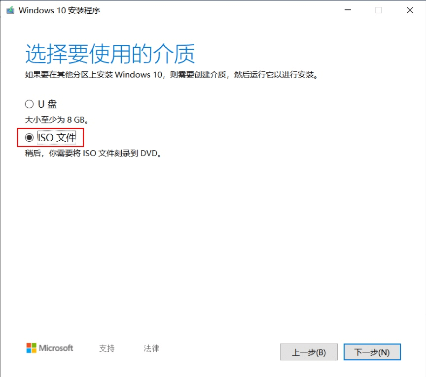 图片5.ISO文件.png 图片5.ISO文件.png