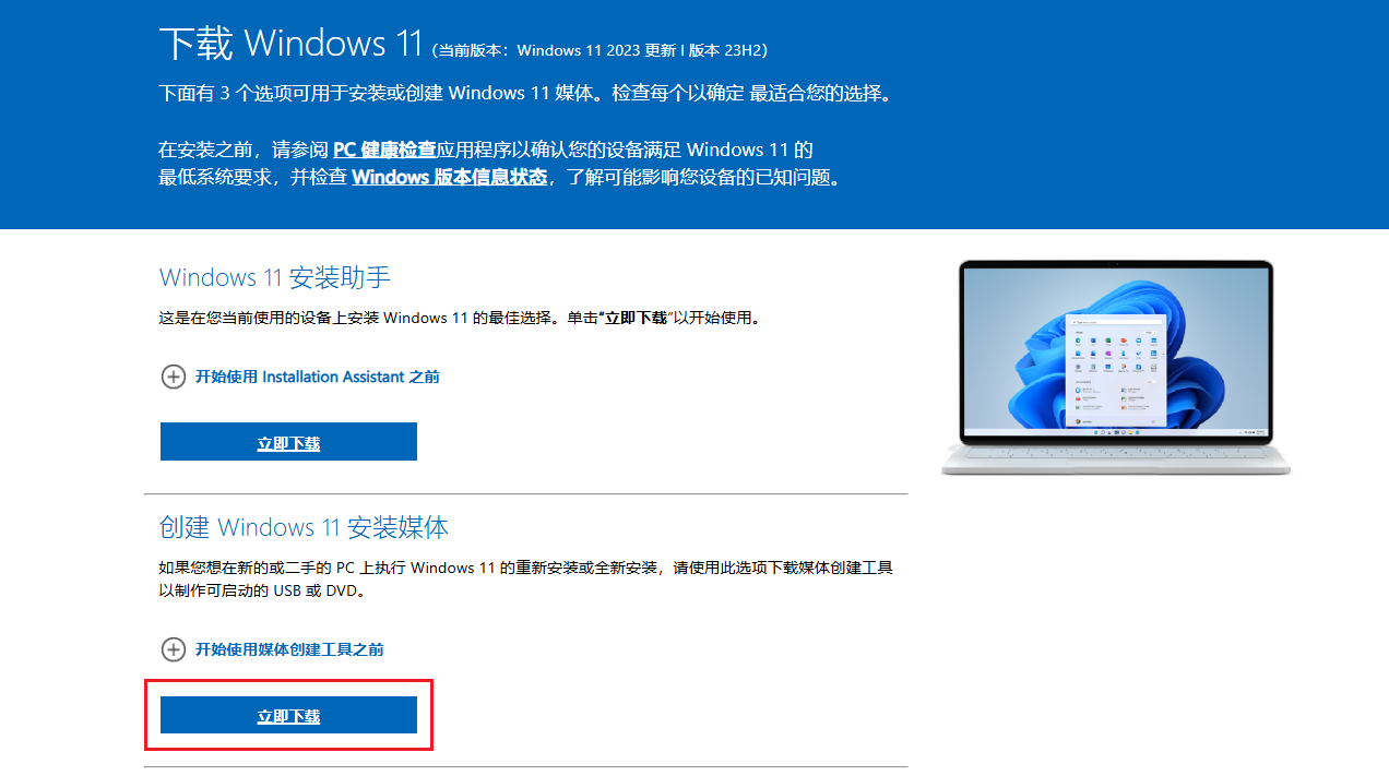 图片1点击立即下载.png 图片1点击立即下载.png