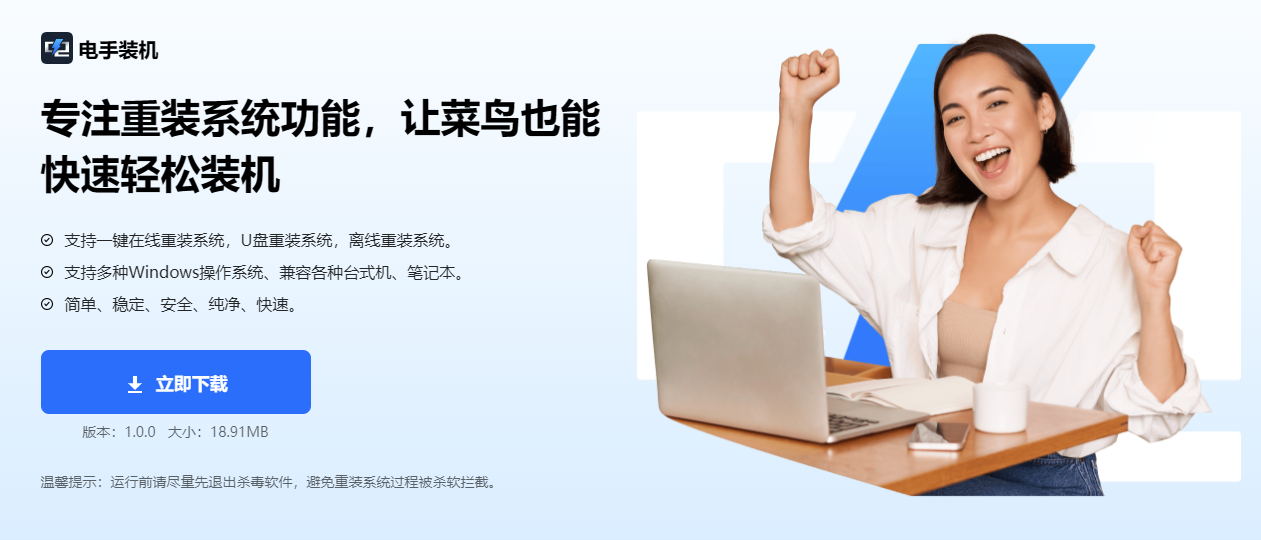 新手自己用U盘怎么装系统?小白向一键安装指南.png 新手自己用U盘怎么装系统?小白向一键安装指南.png