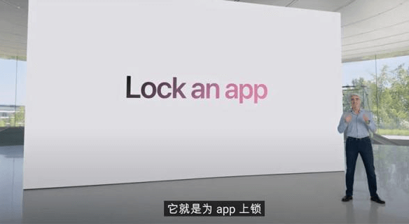 应用上锁.png 应用上锁.png