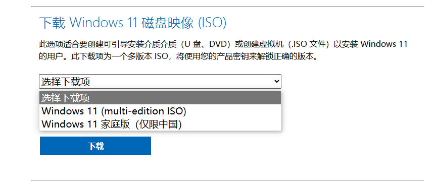 下载ISO文件.png 下载ISO文件.png