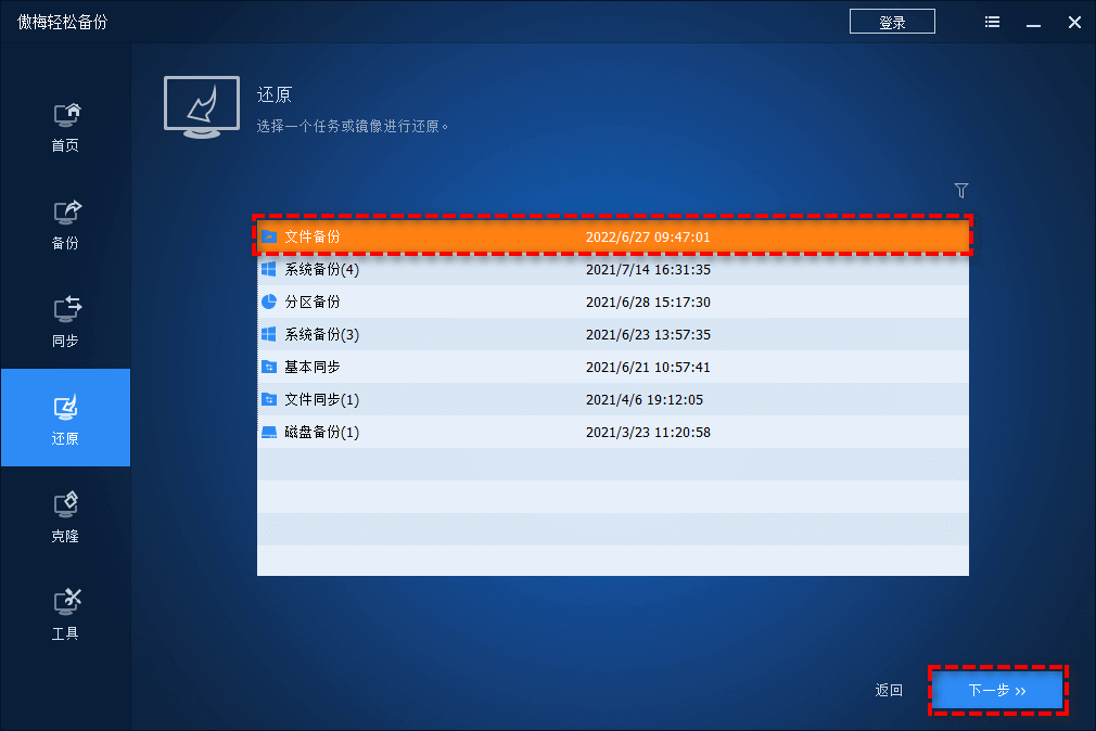图片10还原备份.png 图片10还原备份.png