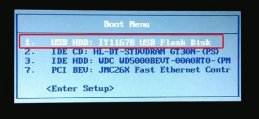 图片8从U盘启动.png 图片8从U盘启动.png
