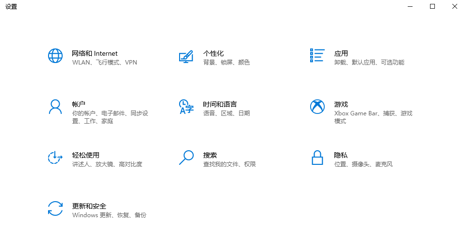 图片1更新与安全.png 图片1更新与安全.png