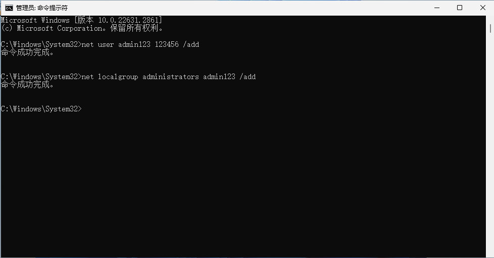 命令提示符创建管理员账户-2.png 命令提示符创建管理员账户-2.png