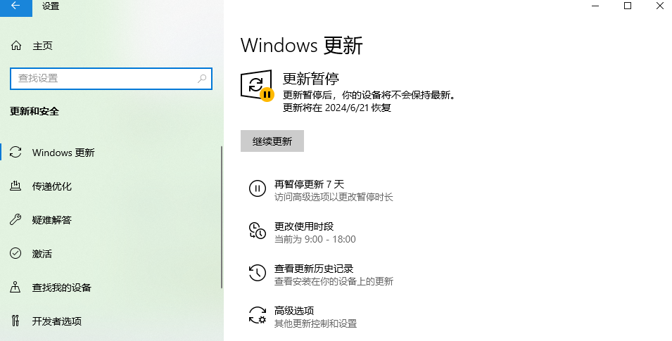 图片2继续更新.png 图片2继续更新.png