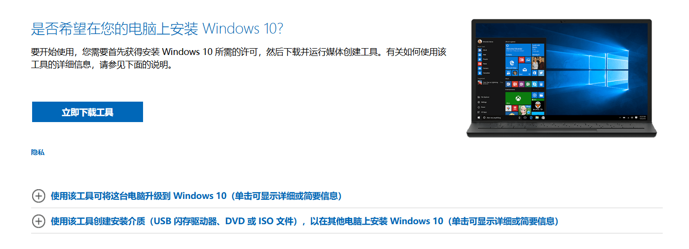 图片7下载工具.png 图片7下载工具.png