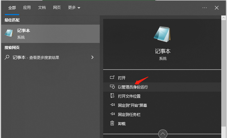 编辑Hosts文件-1.png 编辑Hosts文件-1.png