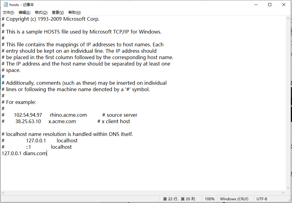 编辑Hosts文件-3.png 编辑Hosts文件-3.png