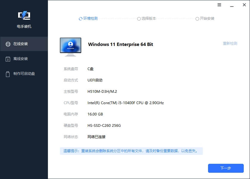 主界面.jpg 主界面.jpg