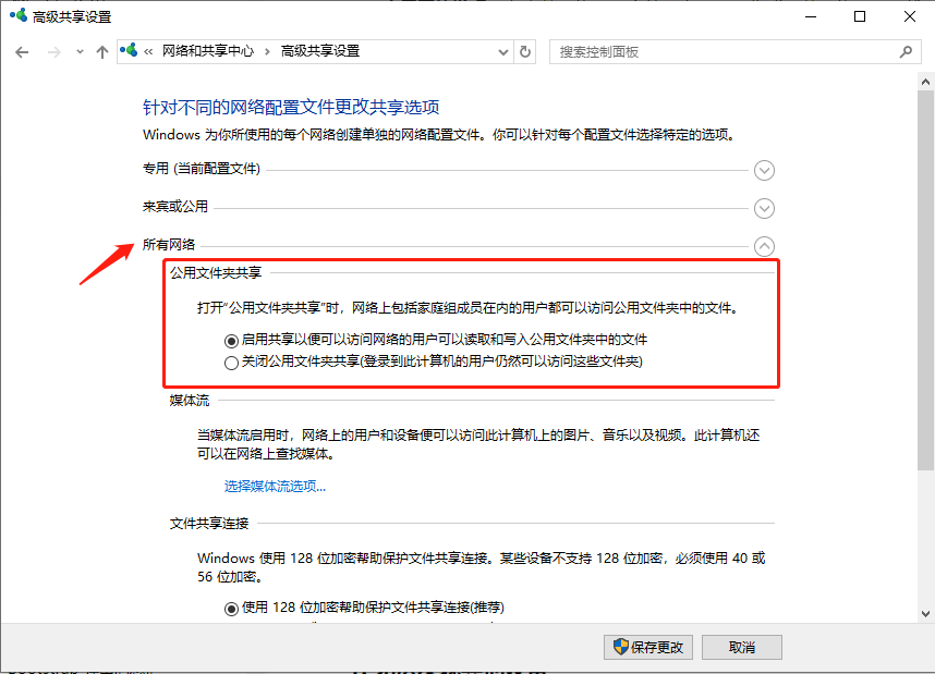 配置其他选项-2.png 配置其他选项-2.png