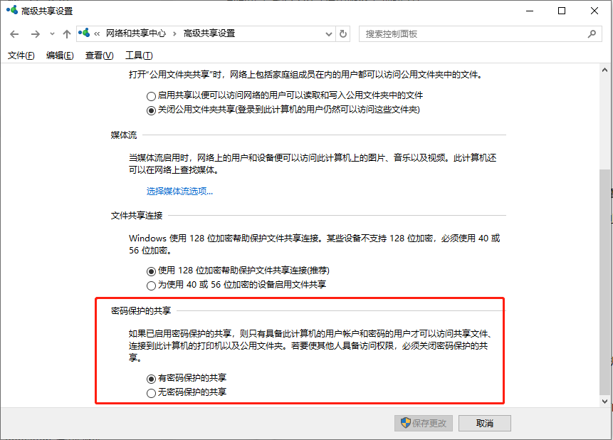 配置其他选项-4.png 配置其他选项-4.png