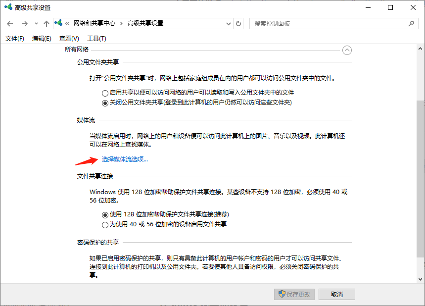 配置其他选项-3.png 配置其他选项-3.png