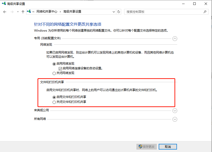 配置其他选项-1.png 配置其他选项-1.png